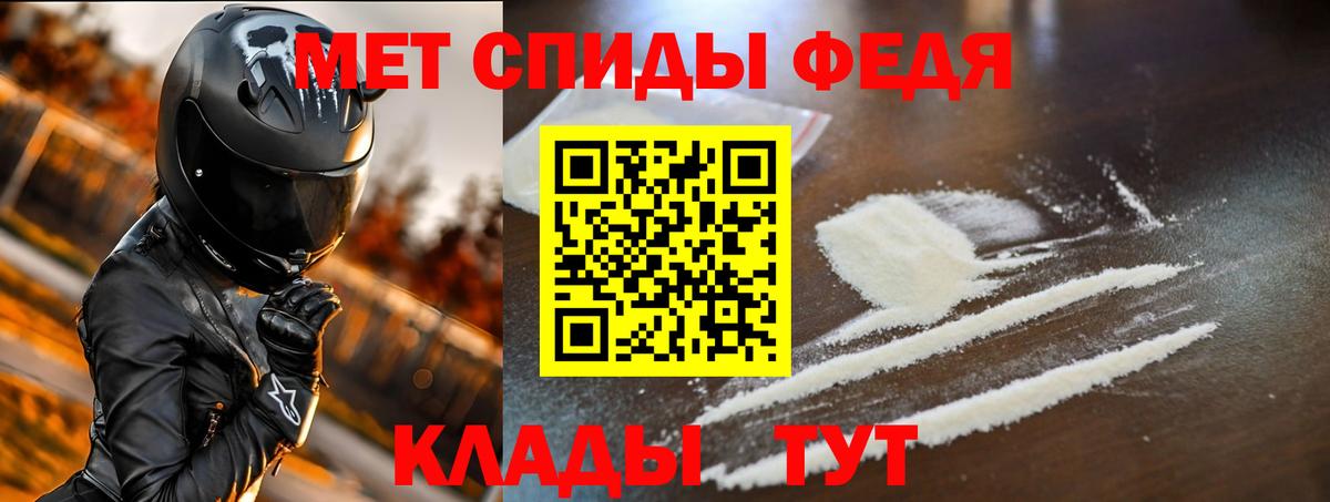 АМФ VHQ  Вход с VPN  АМФЕТАМИН  Ногинск 