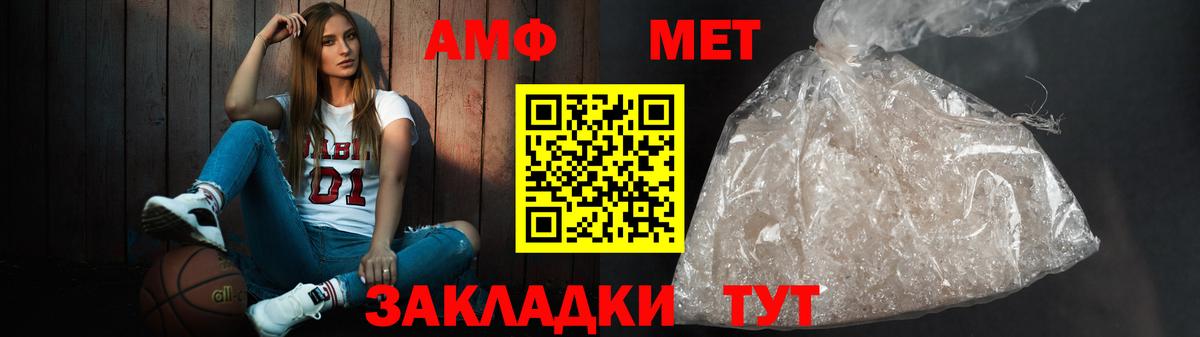 АМФ 98% Ногинск
