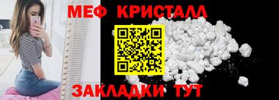 МДМА Ангарск
