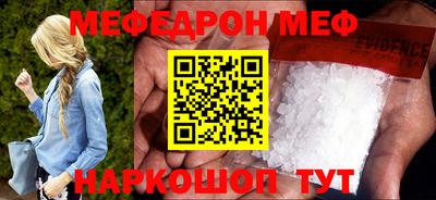 МДМА Ангарск