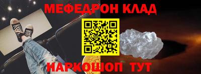 MDMA Premium VHQ Анапа