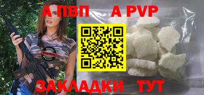 мяу мяу кристалл Анжеро-Судженск