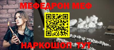 МДМА Ангарск