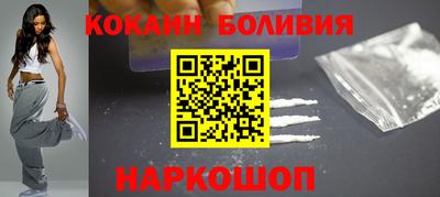 МДМА Ангарск