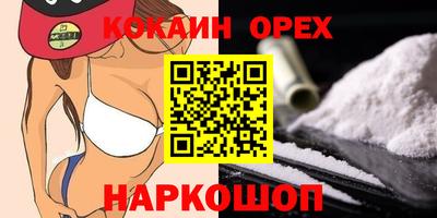 МДМА Ангарск