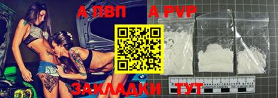 мяу мяу кристалл Анжеро-Судженск