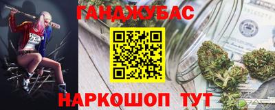 мяу мяу кристалл Анжеро-Судженск