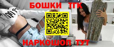 мяу мяу кристалл Анжеро-Судженск