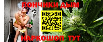 МДМА Ангарск