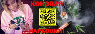 МДМА Ангарск