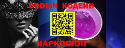 мяу мяу кристалл Анжеро-Судженск