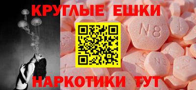 МДМА Ангарск