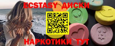мяу мяу кристалл Анжеро-Судженск