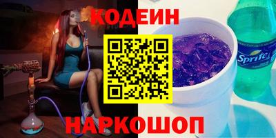 МДМА Ангарск