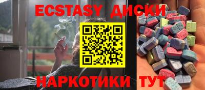 мяу мяу кристалл Анжеро-Судженск