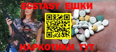 мяу мяу кристалл Анжеро-Судженск
