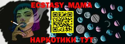 MDMA Premium VHQ Анапа