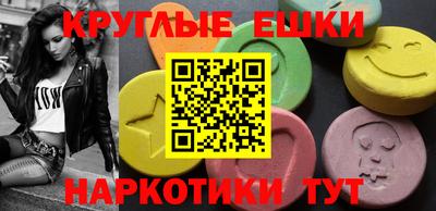 MDMA Premium VHQ Анапа