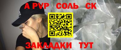 МДМА Ангарск