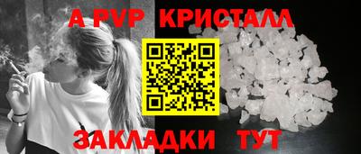 мяу мяу кристалл Анжеро-Судженск