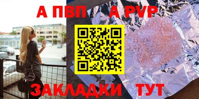 MDMA Premium VHQ Анапа