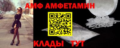 мяу мяу кристалл Анжеро-Судженск