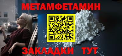 мяу мяу кристалл Анжеро-Судженск