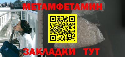 мяу мяу кристалл Анжеро-Судженск