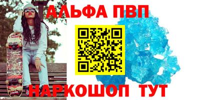 MDMA Premium VHQ Анапа