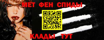 МДМА Ангарск