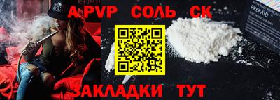 МДМА Ангарск
