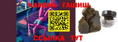 мяу мяу кристалл Анжеро-Судженск