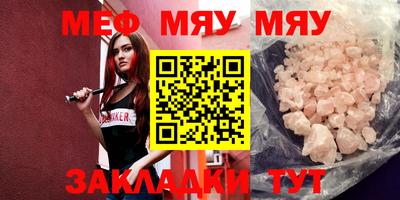 МДМА Ангарск