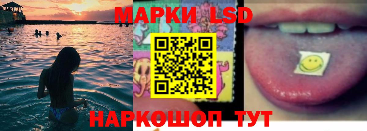 ЛСД экстази кислота Ногинск