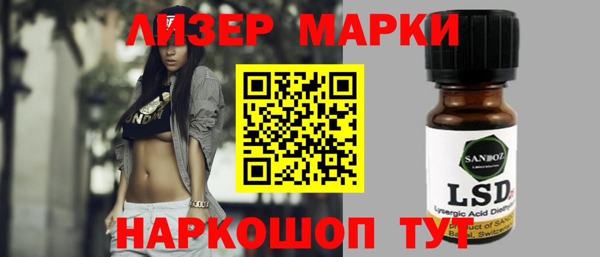 Ногинск  ЛСД экстази  Вход с VPN  ЛСД экстази кислота  ЛСД экстази кислота 