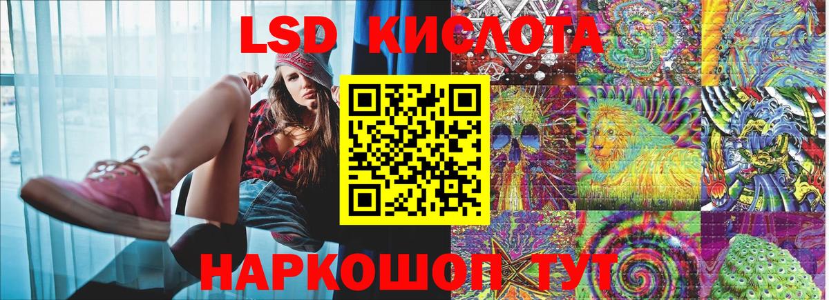 Наркотические марки 1500мкг  Наркотические марки 1500мкг  Вход с VPN  Ногинск 