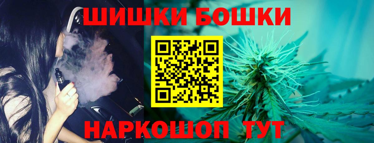 Каннабис ГИДРОПОН Ногинск